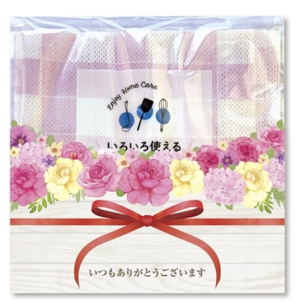 画像2: キッチン＆ランドリープチギフト３点セット (2)