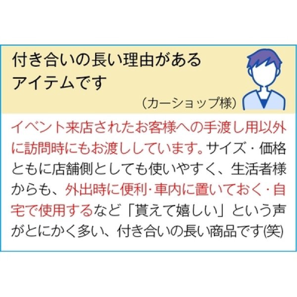 画像2: リファイン　アルコール除菌おでかけウェット３０枚 (2)