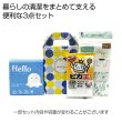 クリーンサポート３点セットの写真