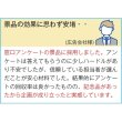 画像2: スコッティカシミヤエレガント２２０Ｗ (2)
