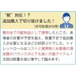 画像2: ネピアネピネピトイレットロール１２ロールダブル（２５ｍ） (2)