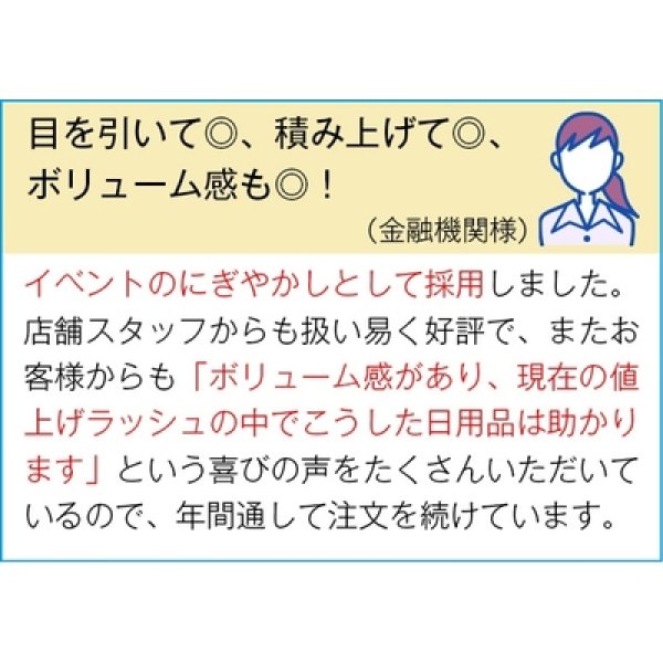 画像2: アニマルシリーズ　トイレットロールダブル（３０ｍ）（ペンギン） (2)