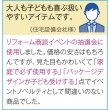 画像3: アニマルシリーズ　トイレットロールダブル（３０ｍ）（ライオン） (3)