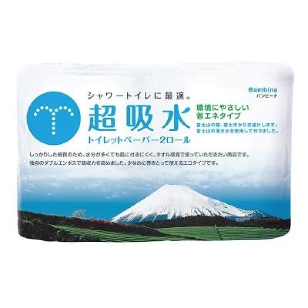 バンビーナ超吸水トイレットペーパー２ロールダブル（１８ｍ）の写真