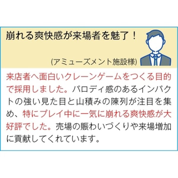 画像3: 億万長者トイレットプリントロールダブル（３０ｍ） (3)