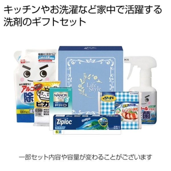 キレイピカピカ生活グッズ６点セットの写真