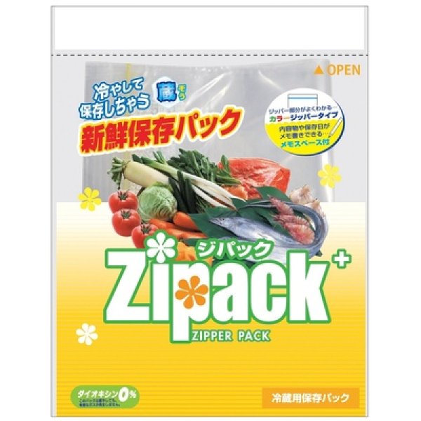 ジパックプラス新鮮保存パック３枚の写真