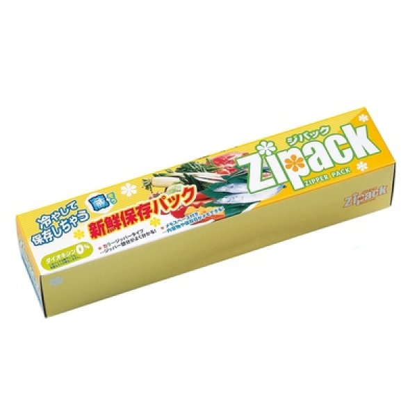 ジパック新鮮保存パック５枚ＢＯＸの写真