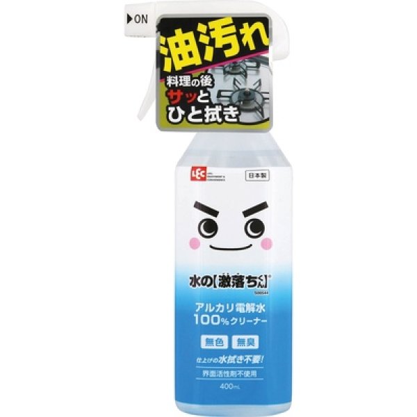 レック　水の激落ちくん４００ｍｌの写真