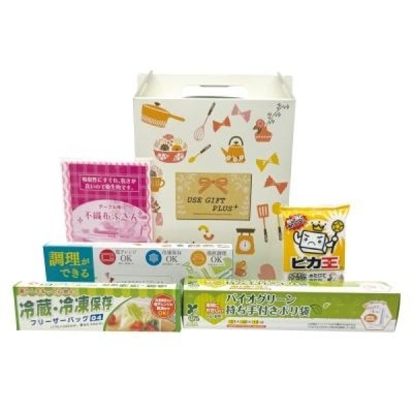 画像2: ＵＳＥＧＩＦＴセレクトキッチン５点セット (2)
