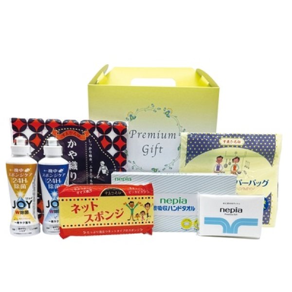 画像2: 暮らしの日用品ギフト７点セット (2)