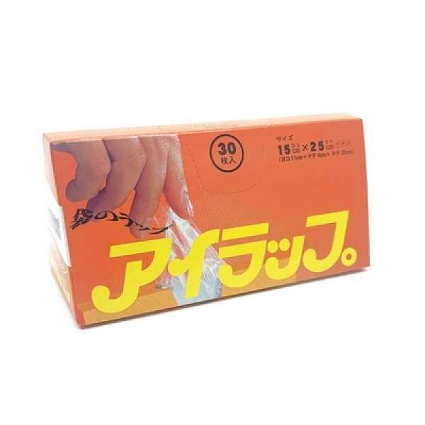 アイラップミニ　３０枚入りの写真