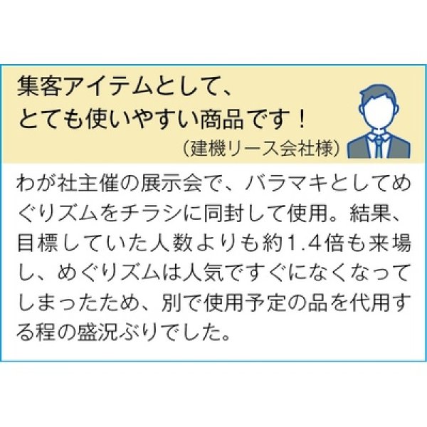 画像2: めぐりズム蒸気めぐるアイマスク（完熟ゆずの香り） (2)