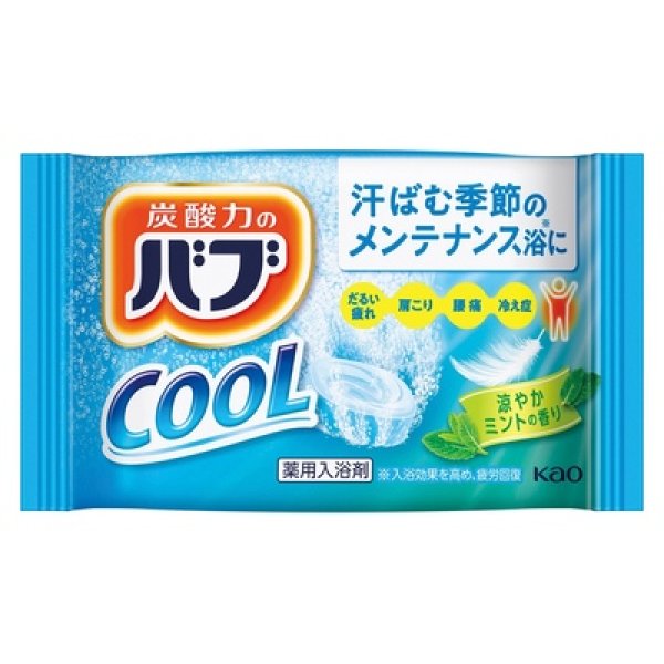 バブクールミントの香り１錠の写真