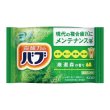 画像2: バブ２錠セット (2)