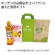 お手軽コンパクトキッチン３点セットの写真