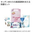 除菌生活４点セットの写真